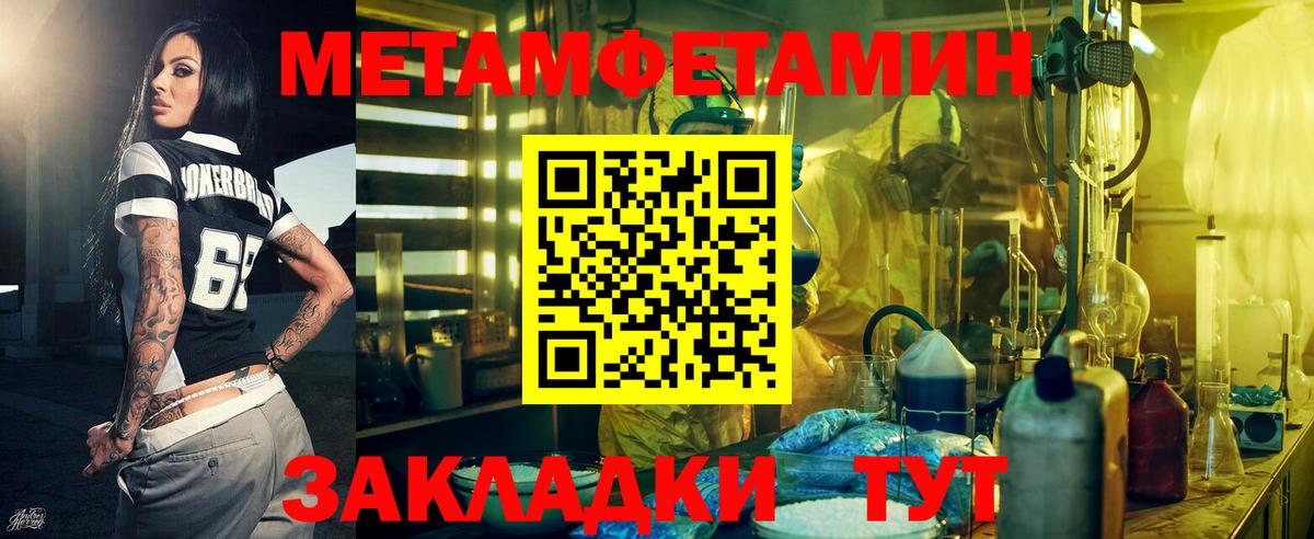 Амфетамин 97% Ростов Великий
