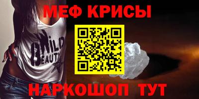 MDMA Коммунар
