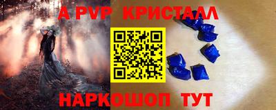 MDMA Коммунар