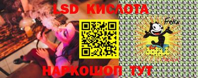 МДМА Комсомольск-на-Амуре