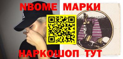 МДМА Комсомольск-на-Амуре