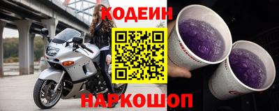 МДМА Комсомольск-на-Амуре