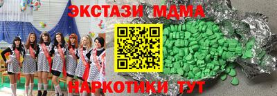 MDMA Коммунар