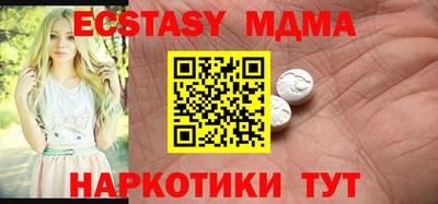 MDMA Коммунар