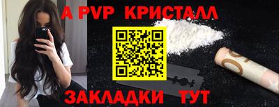 МДМА Комсомольск-на-Амуре