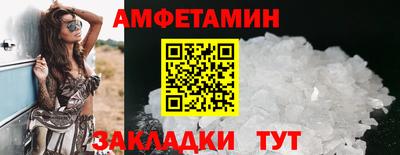 МДМА Комсомольск-на-Амуре