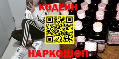 МДМА Комсомольск-на-Амуре
