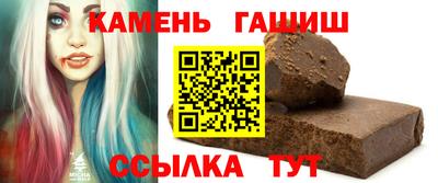 МДМА Комсомольск-на-Амуре