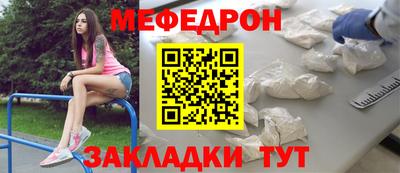 МДМА Комсомольск-на-Амуре