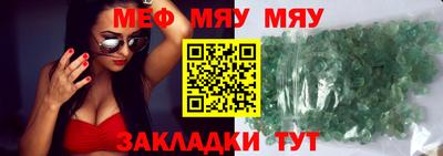 MDMA Коммунар