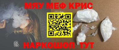 МДМА Комсомольск-на-Амуре