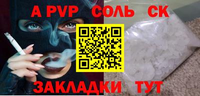 СК Конаково