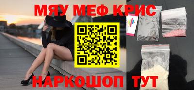 МДМА Комсомольск-на-Амуре