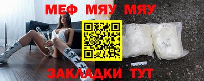 МДМА Комсомольск-на-Амуре