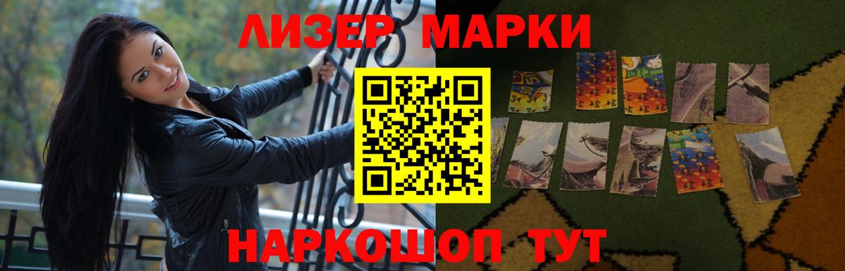 Лсд 25 экстази ecstasy  Вход с VPN  Лсд 25 экстази ecstasy  Ростов Великий 