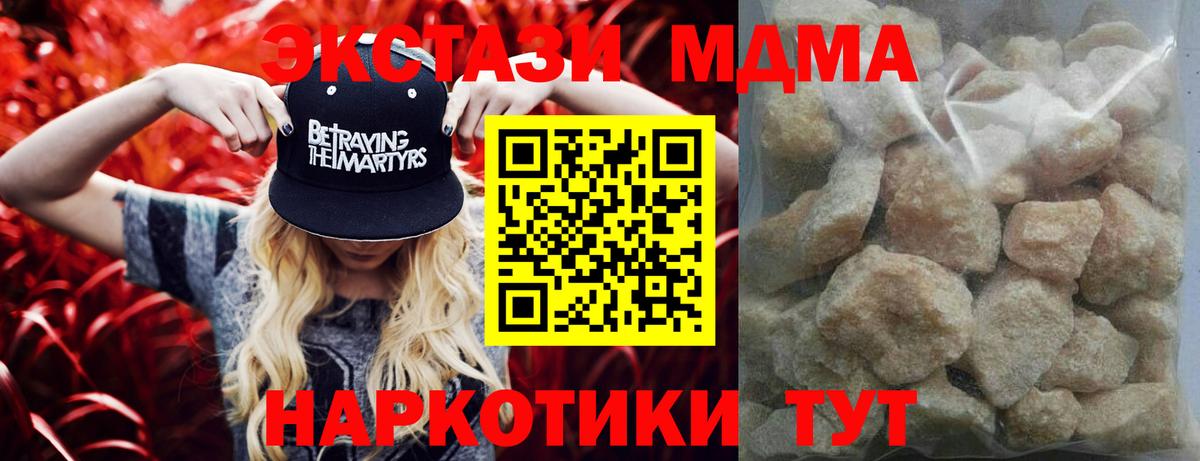 Ростов Великий  MDMA VHQ  Вход с VPN 