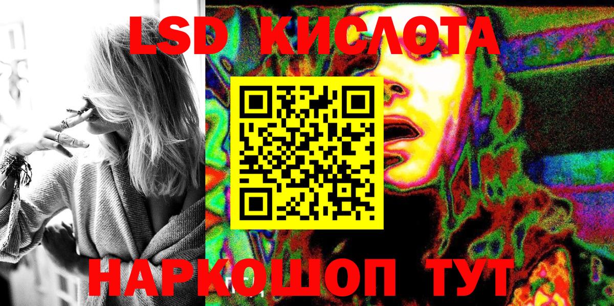 Наркотические марки  Марки NBOMe 1,5мг  Ростов Великий  Вход с VPN  Марки NBOMe 1,5мг 