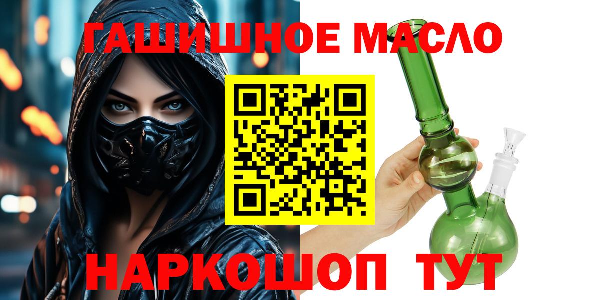 ТГК вейп Ростов Великий