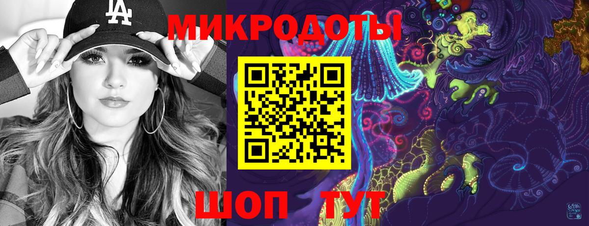 Псилоцибиновые грибы мухоморы  Вход с VPN  Псилоцибиновые грибы MAGIC MUSHROOMS  Ростов Великий 